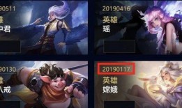 最新皮肤爆料最新,探寻神秘英雄的华丽蜕变