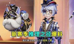 推理之径皮肤最新爆料,神秘面纱揭开，游戏体验再升级