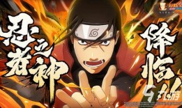 火影官方最新爆料在哪看,揭秘新剧情与角色动向，独家观看指南揭晓！