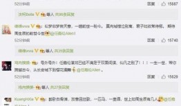 任嘉伦的朋友爆料视频大全,幕后故事与真实情感全收录